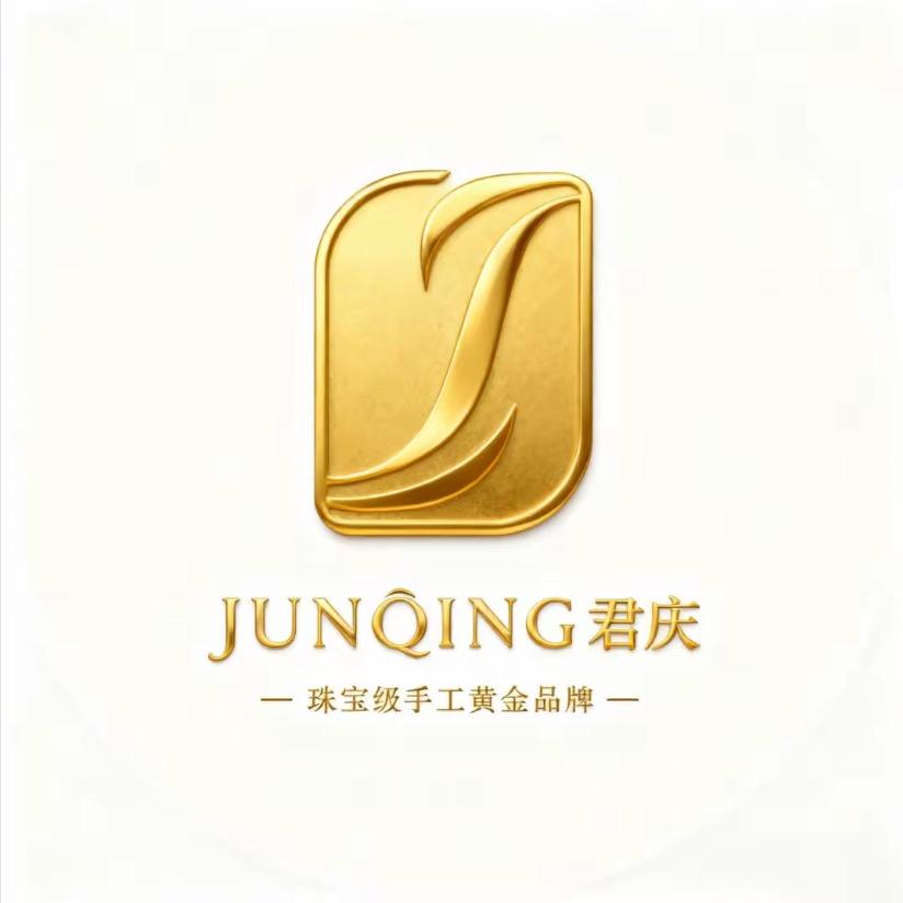 君庆黄金（永宁门店）