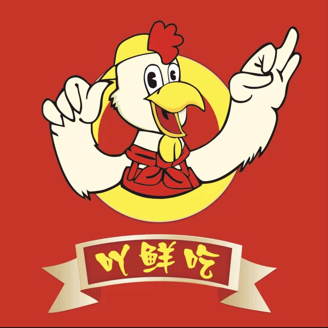 吖鲜吃招牌香酥鸭