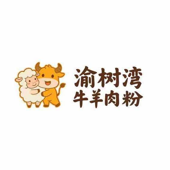 努力下粉的90后