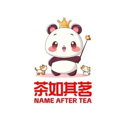 茶如其茗（阳光山庄店）