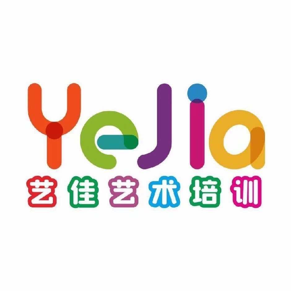 艺佳艺术中心官方号