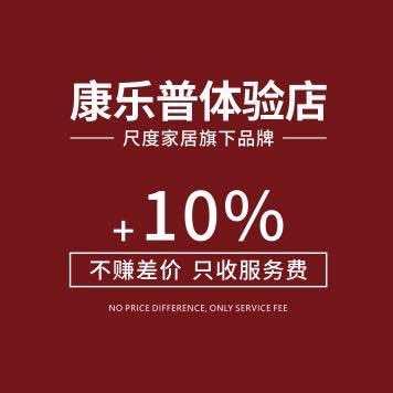 东莞彬哥家具