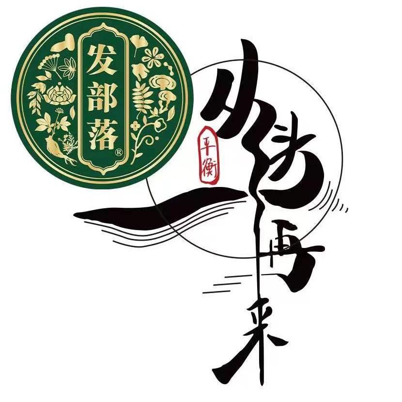 栾川县发部落植物染发养发(兴华东路店)