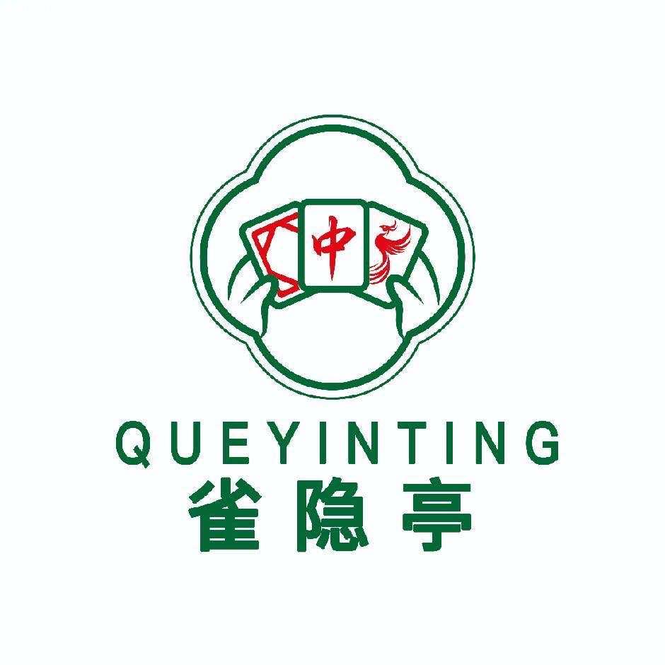 雀隐亭24h无人自助棋牌室（水木清华店）