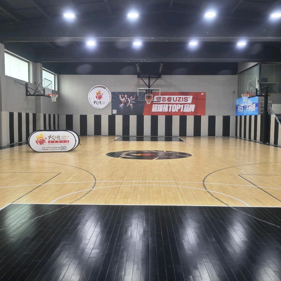 火悦篮球俱乐部