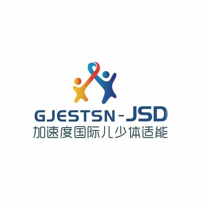 加速度综合运动中心