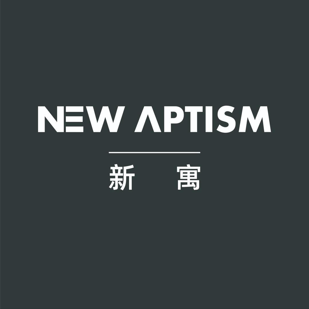 新寓NewAptism 官方号