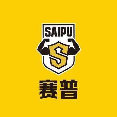 赛普健身教练培训