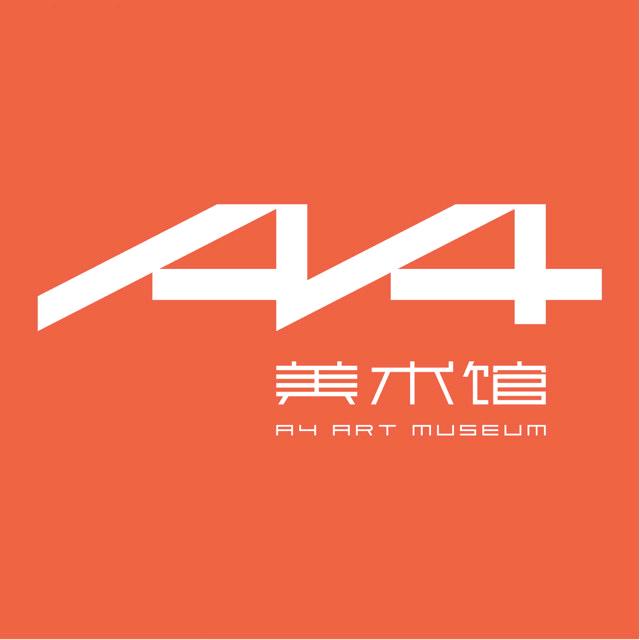 A4美术馆
