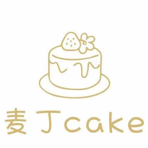 灌南县麦丁蛋糕店