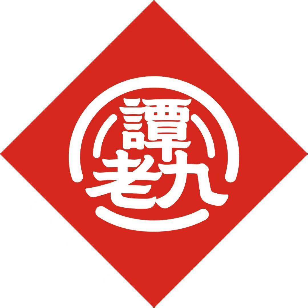 谭老九下饭菜(官方直播号)