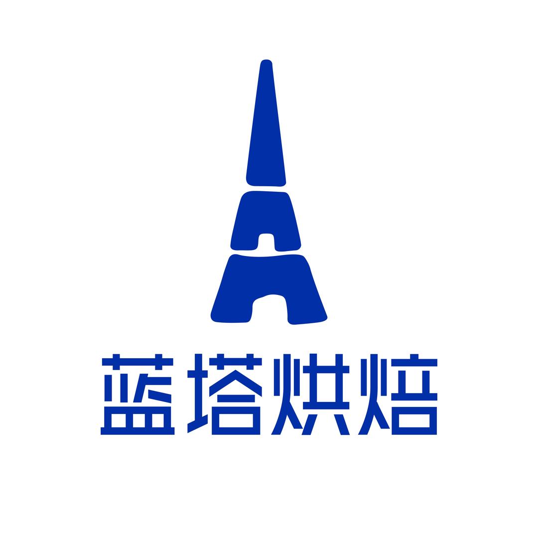 昆明蓝塔