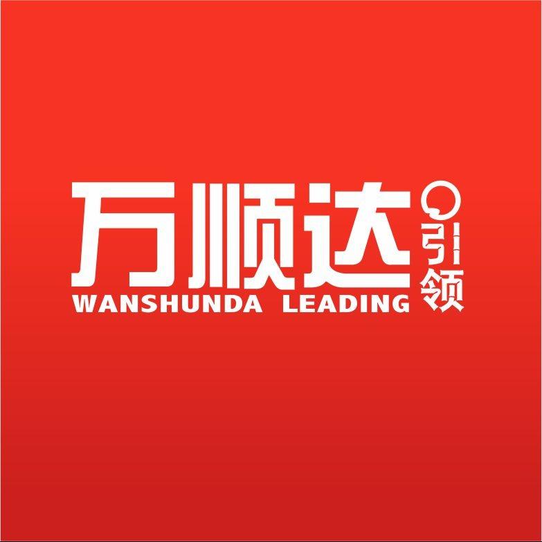 万顺达广场