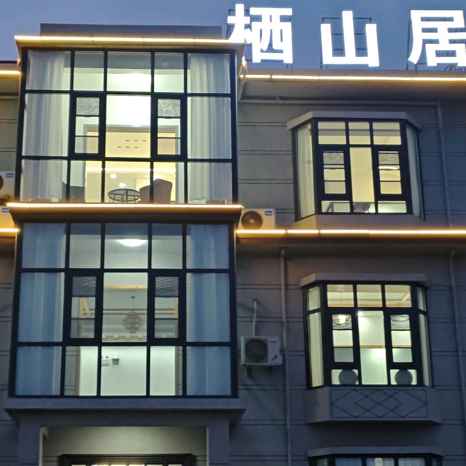 宝泉栖山居民宿