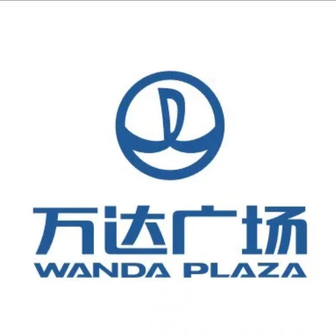 南京仙林万达茂