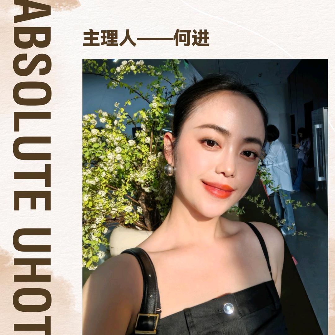 慈溪市进姐女装店