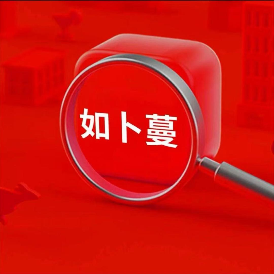 如卜蔓美容(幸福花开店)