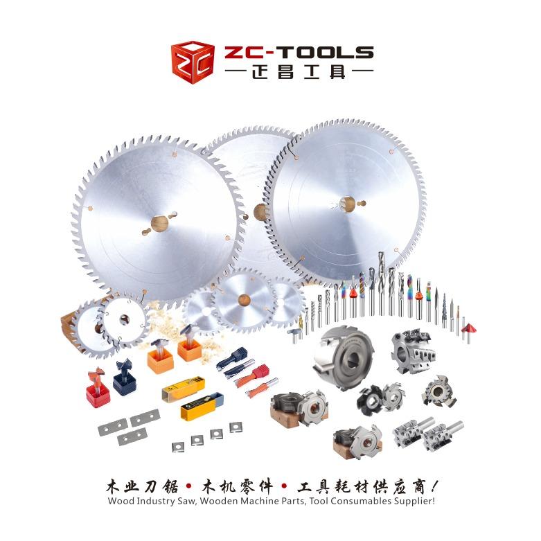木工刀具-正昌工具总部
