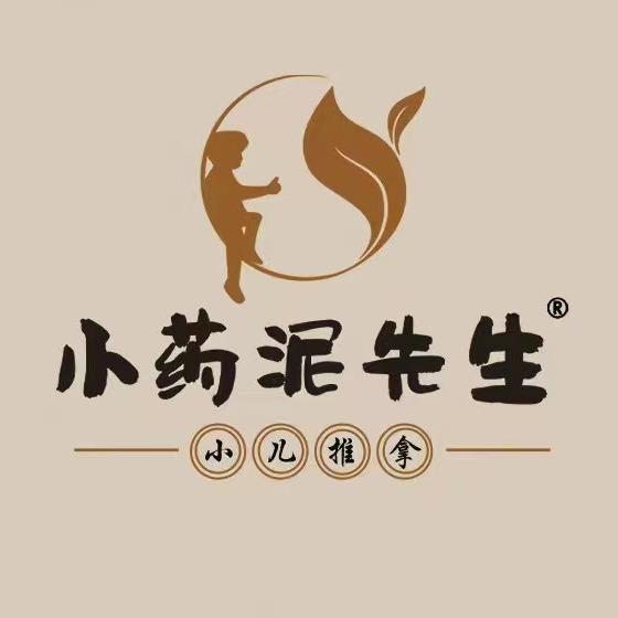 小药泥先生(汾河街道店)