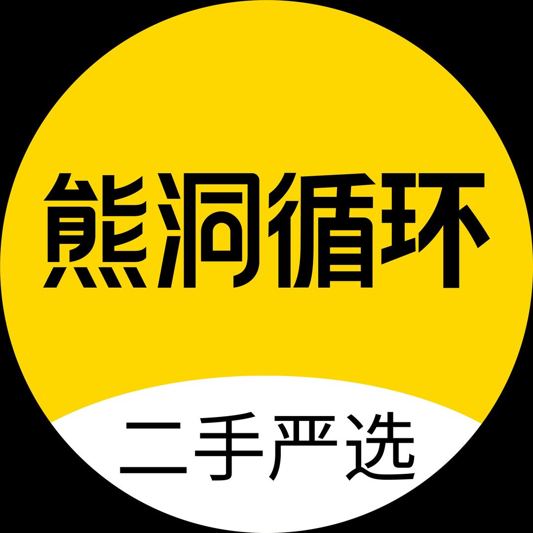 黄冈熊洞循环商店黄州仓储店