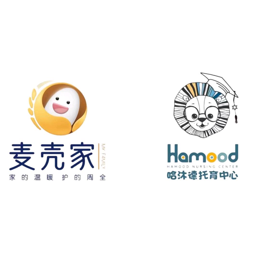 Hamood保利城早教托育中心