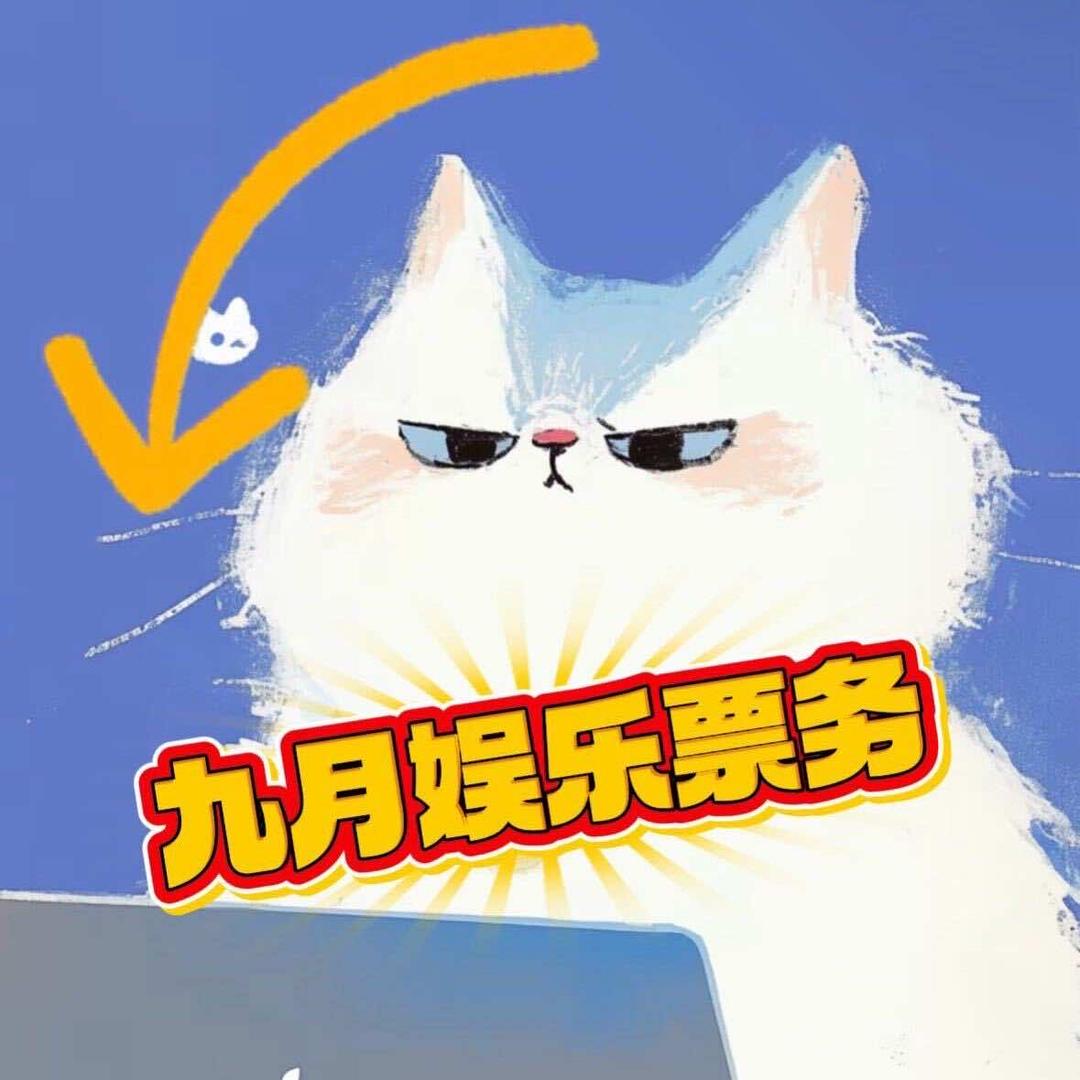 久竹娱乐