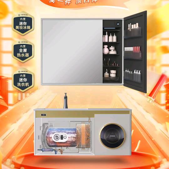 广东小圣优品卫浴家居有限公司