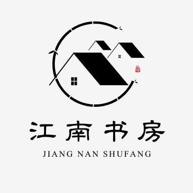 江南书房·舍（桃花潭风景区店）