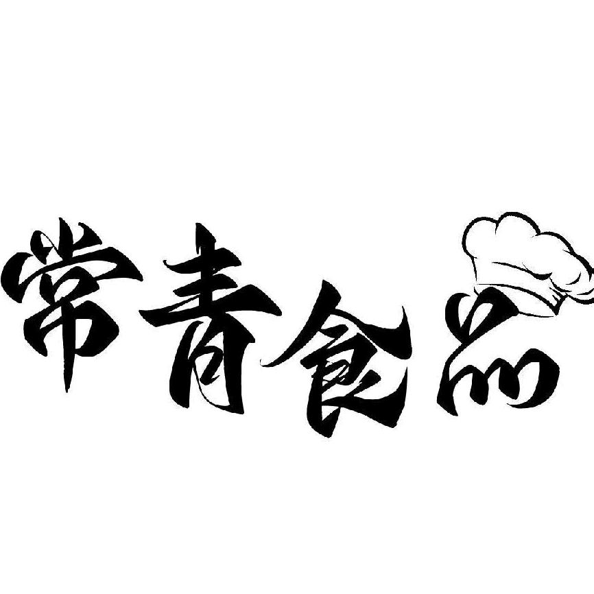 大板常青食品城