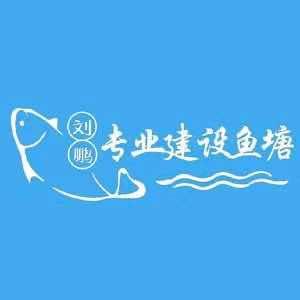 刘鹏专业搭建浮桥-钓台
