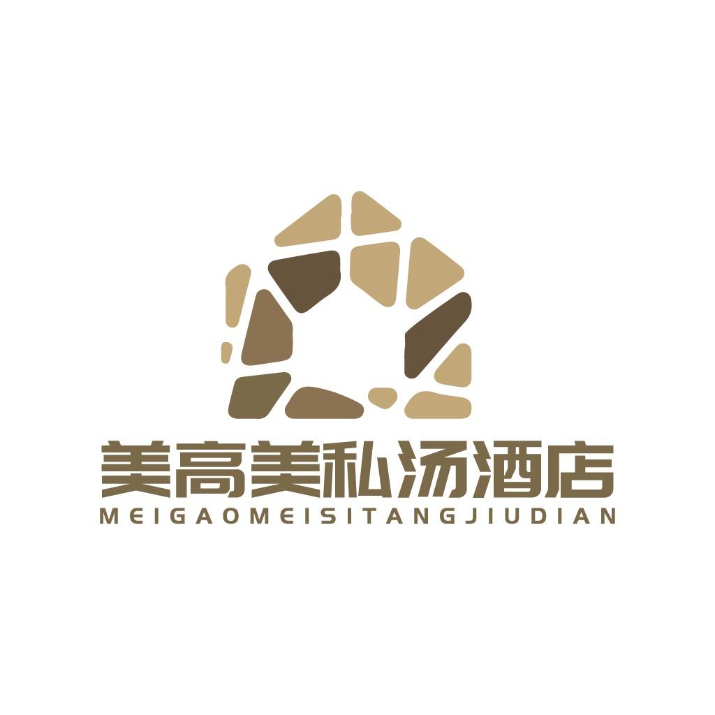 美高美私汤酒店