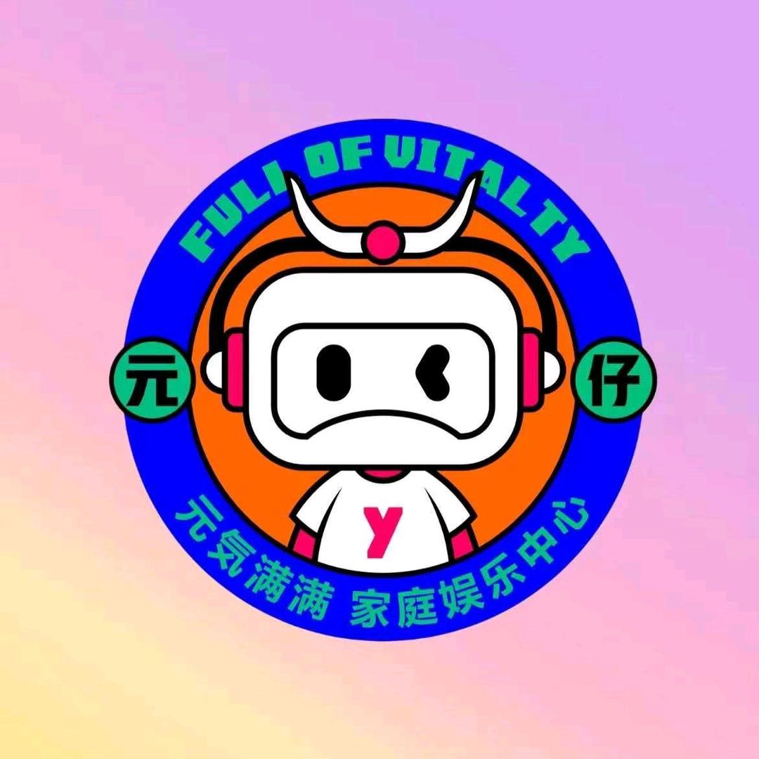 魔力季·元气满满(益田店)