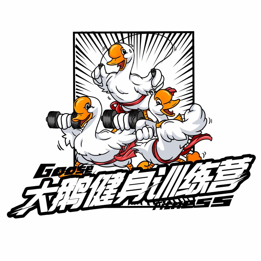 大鹅健身（大连）老板娘