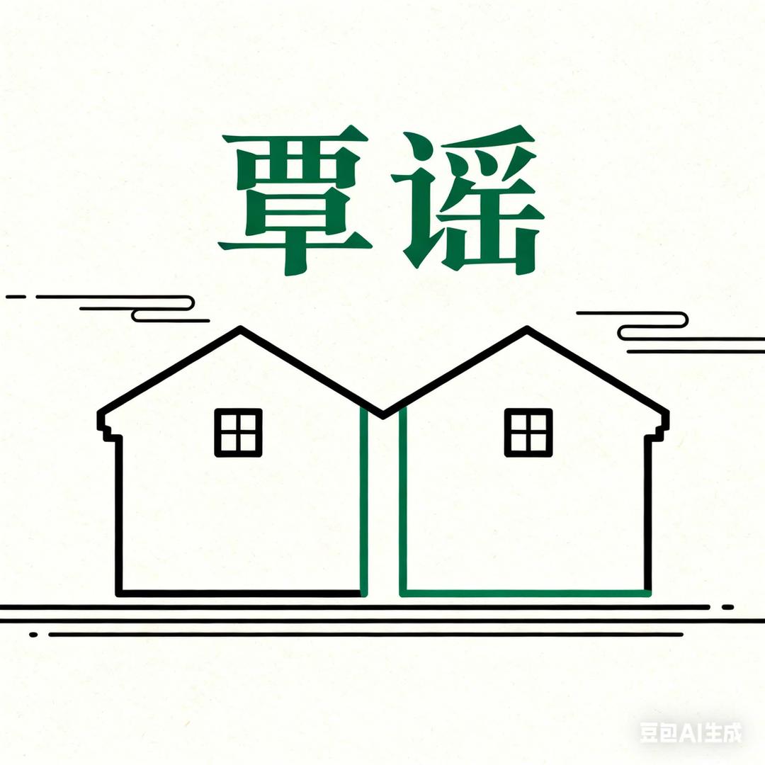 覃谣民宿(二号店)官方号