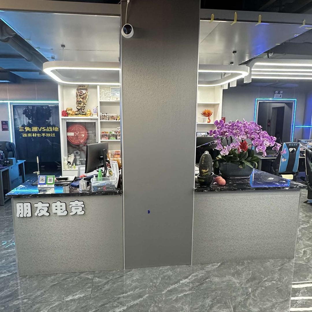 朋友电竞（官方号）