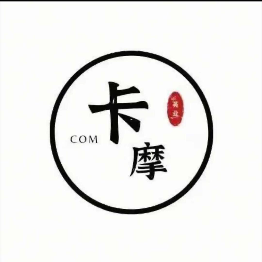 卡摩美业广州店