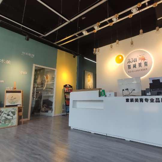 虞城未知加减美育木兰店