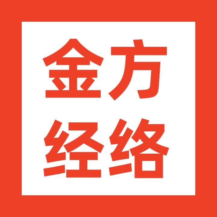 金方经络热敷馆（市中区）