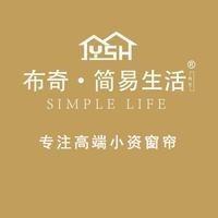 布奇简易生活软装窗帘(禧悦软装生活馆)