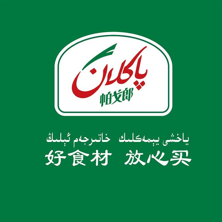 帕戈郎鸡肉专营店(昌吉园丰农贸59号店)