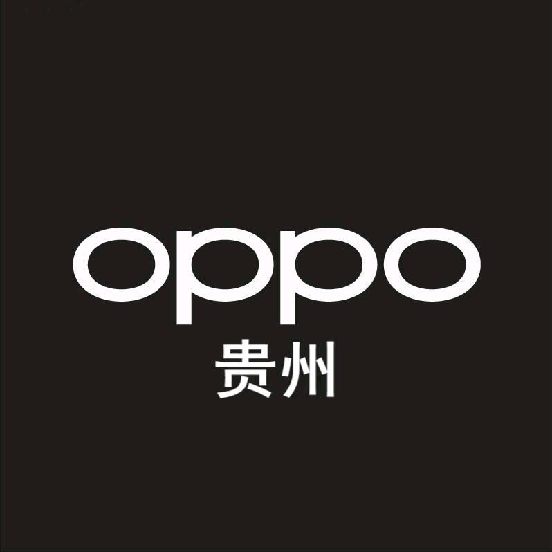 OPPO 贵州福利站