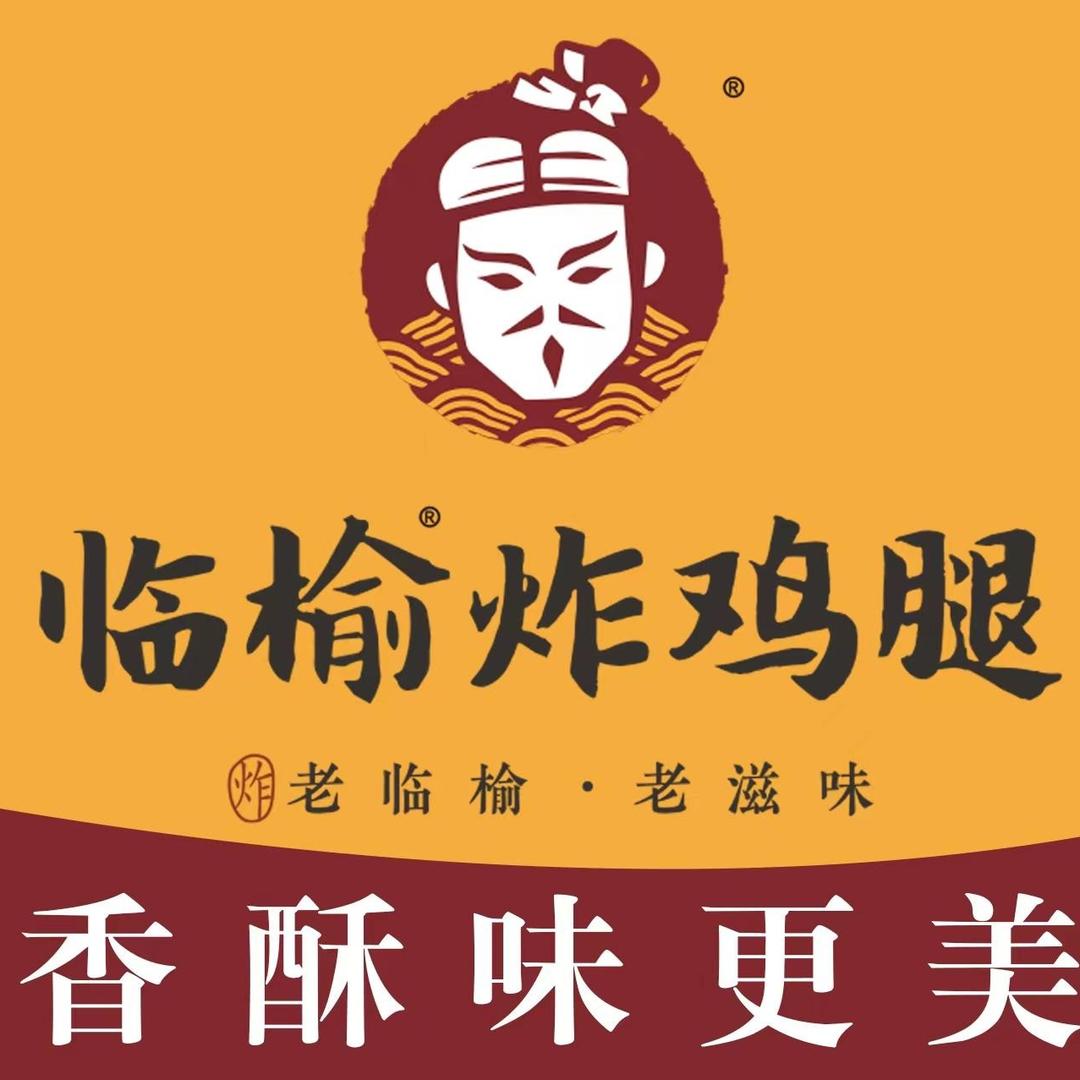 临榆炸鸡腿（蚌山大学城店）