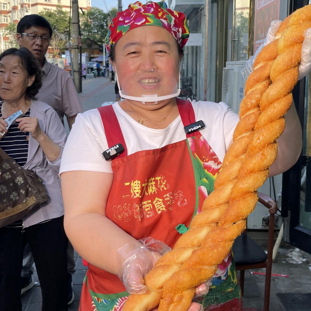 二嫂老式大麻花(烁禹餐饮)