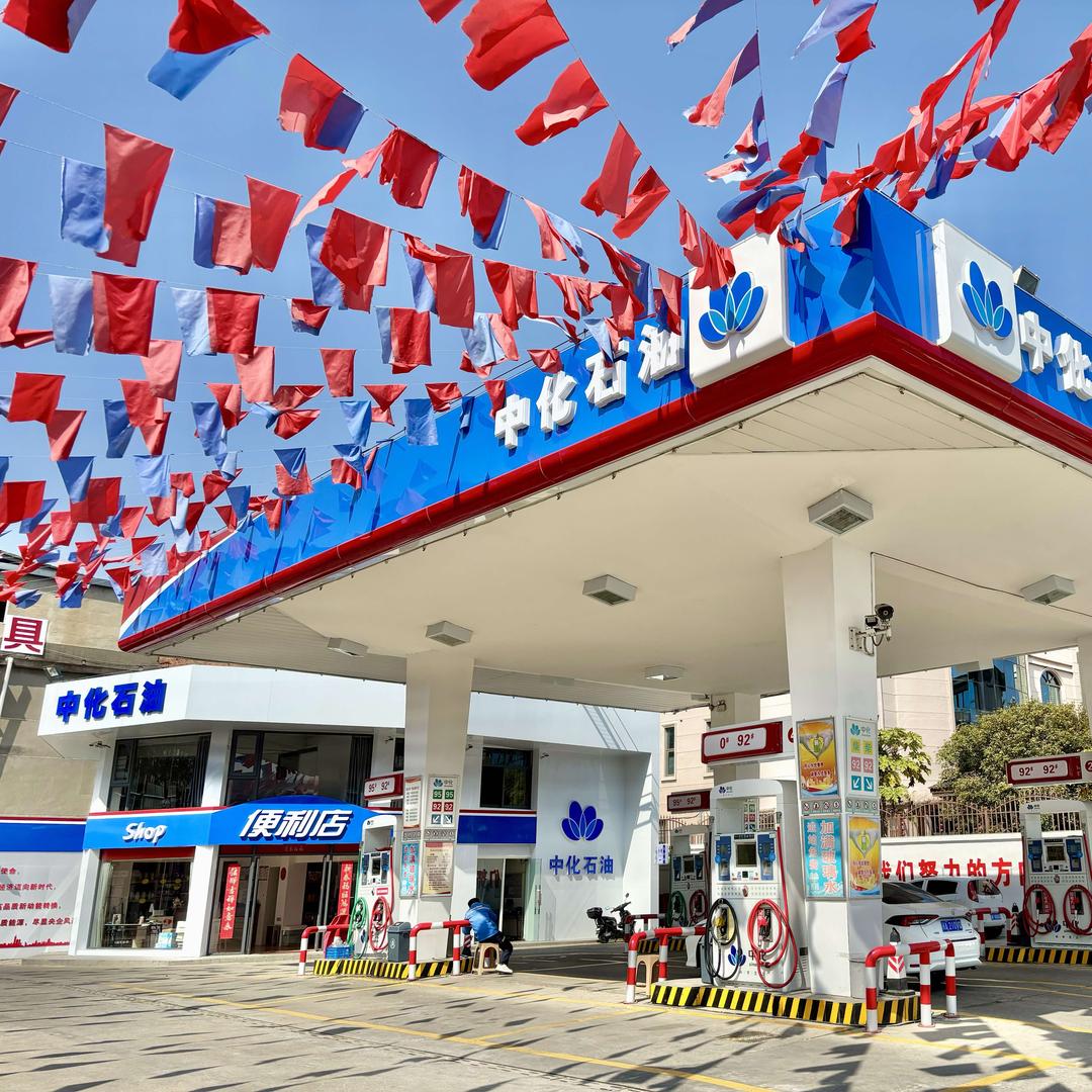 福州三桥加油站