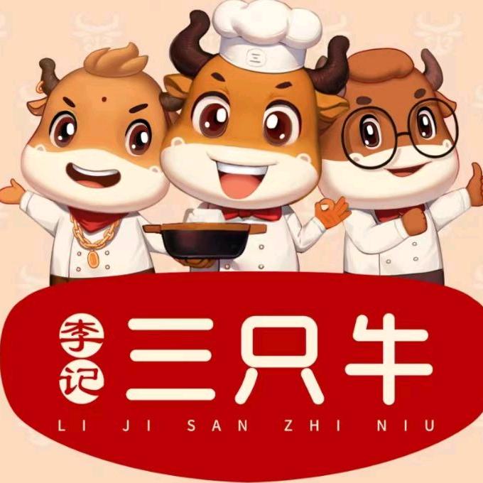 三只牛石锅豆花鲜牛肉（宜陵店）