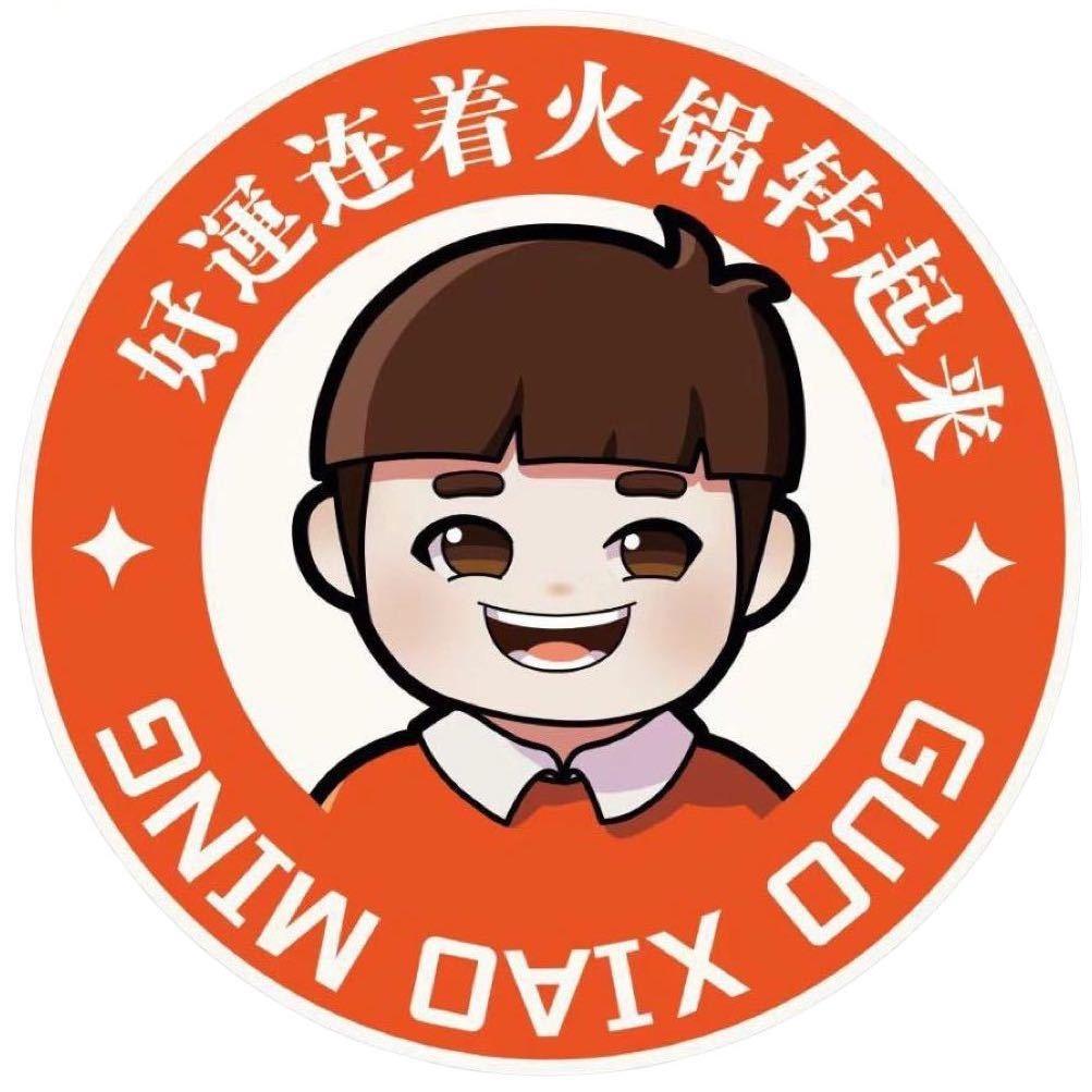 锅小明旋转火锅 -王宁