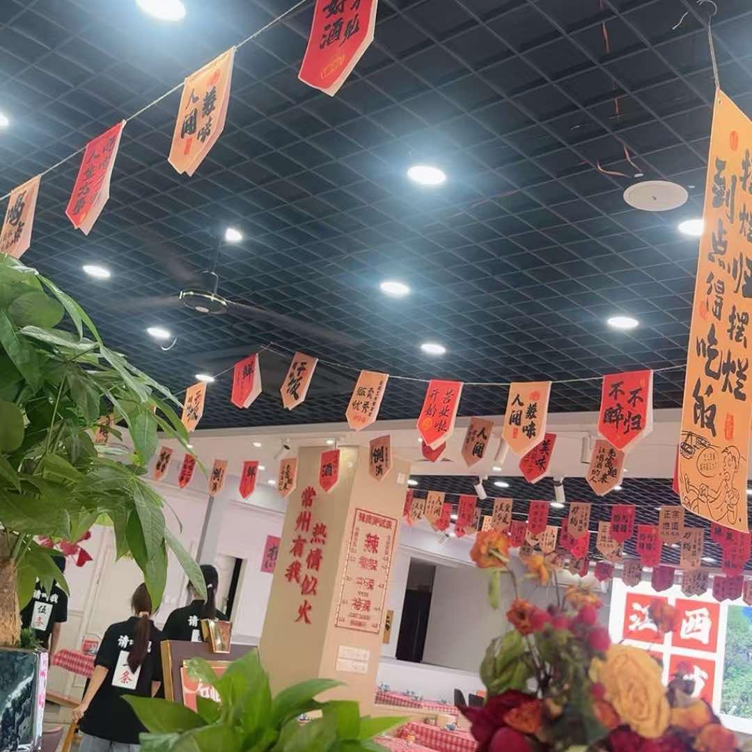赣饭记·江西小炒(湖塘店)官方号