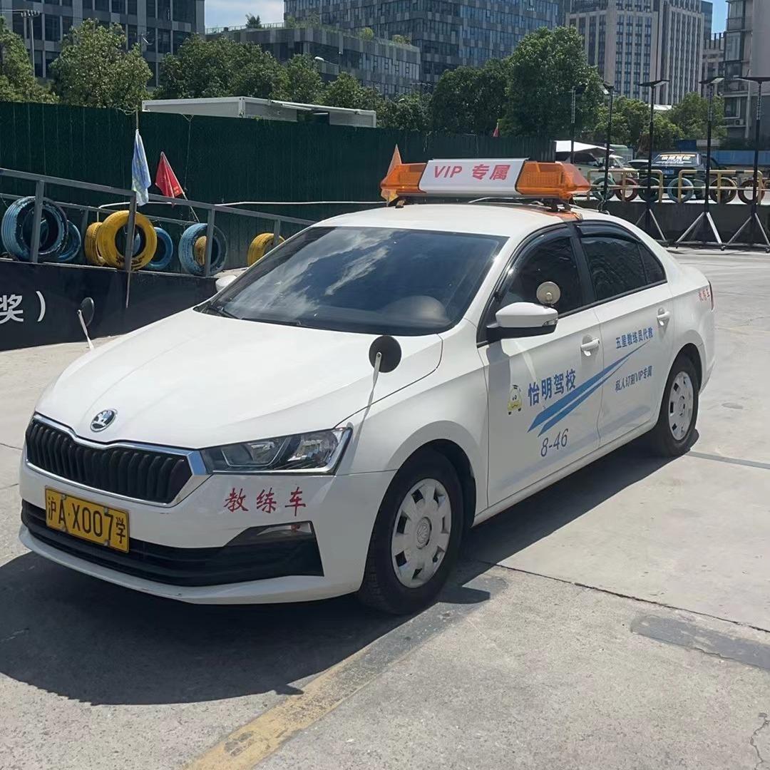 上海金义汽车(明松驾校总部号)