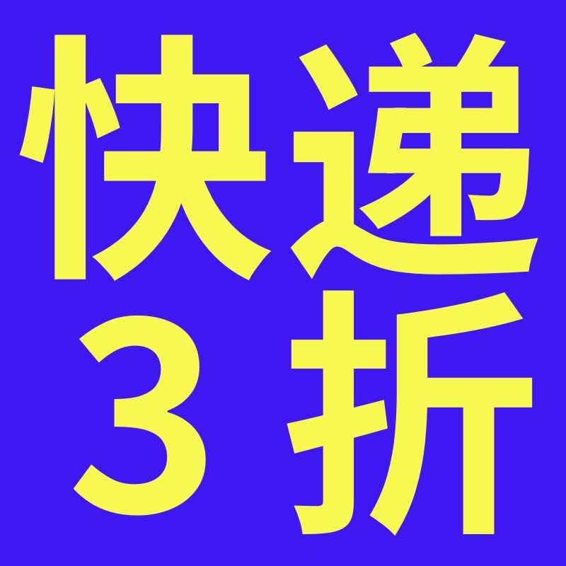 团衣