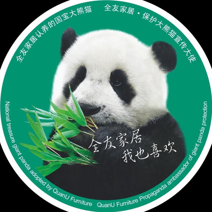 天津全友官方号